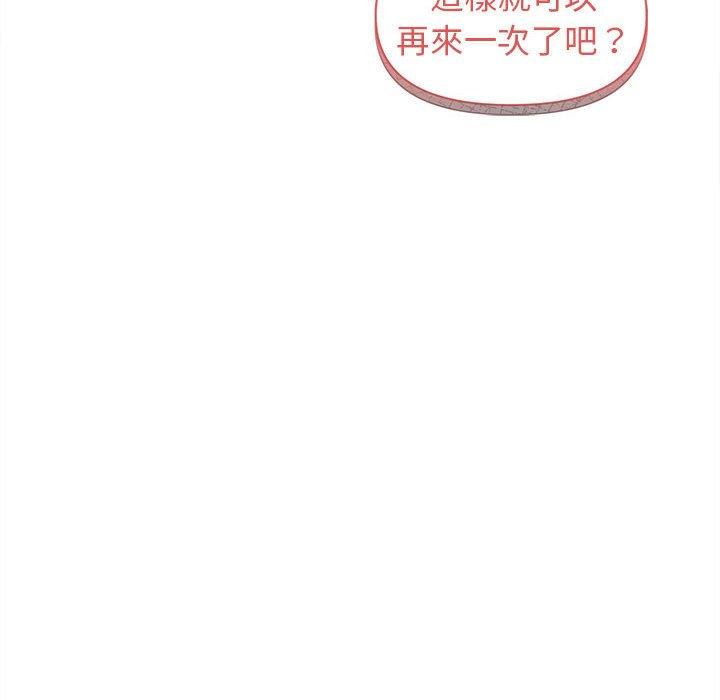 [韩国漫画] 大学生活就从社团开始  校园,女学生,巨乳大奶#[132P]-35