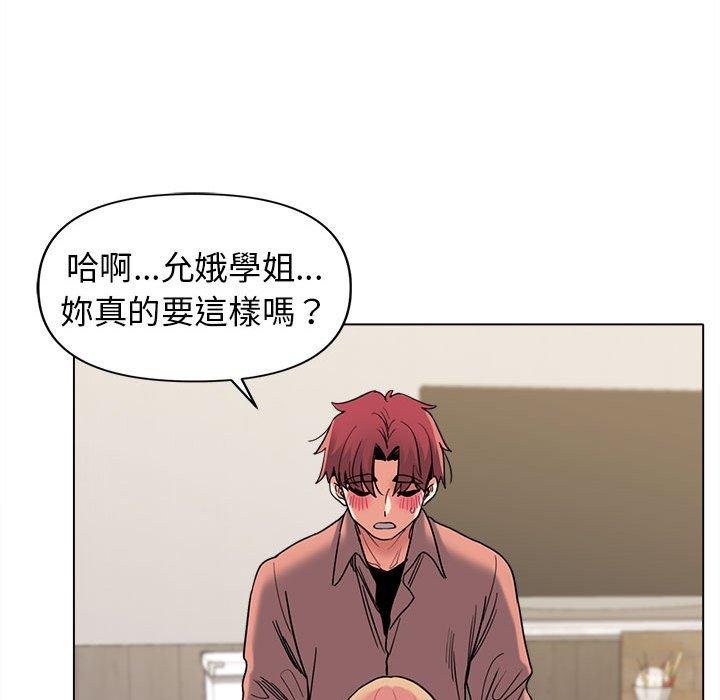 [韩国漫画] 大学生活就从社团开始  校园,女学生,巨乳大奶#[132P]-36