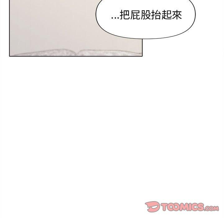 [韩国漫画] 大学生活就从社团开始  校园,女学生,巨乳大奶#[132P]-39