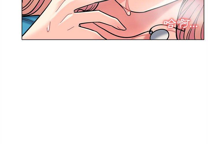 [韩国漫画] 大学生活就从社团开始  校园,女学生,巨乳大奶#[132P]-4