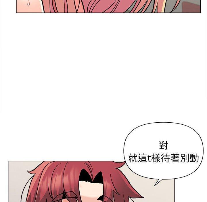 [韩国漫画] 大学生活就从社团开始  校园,女学生,巨乳大奶#[132P]-46