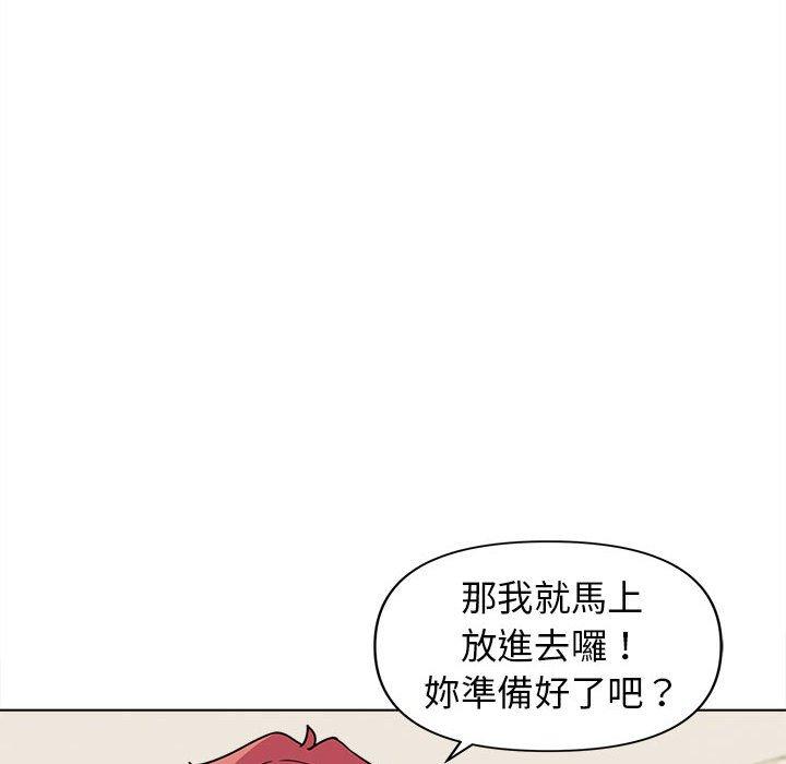 [韩国漫画] 大学生活就从社团开始  校园,女学生,巨乳大奶#[132P]-51