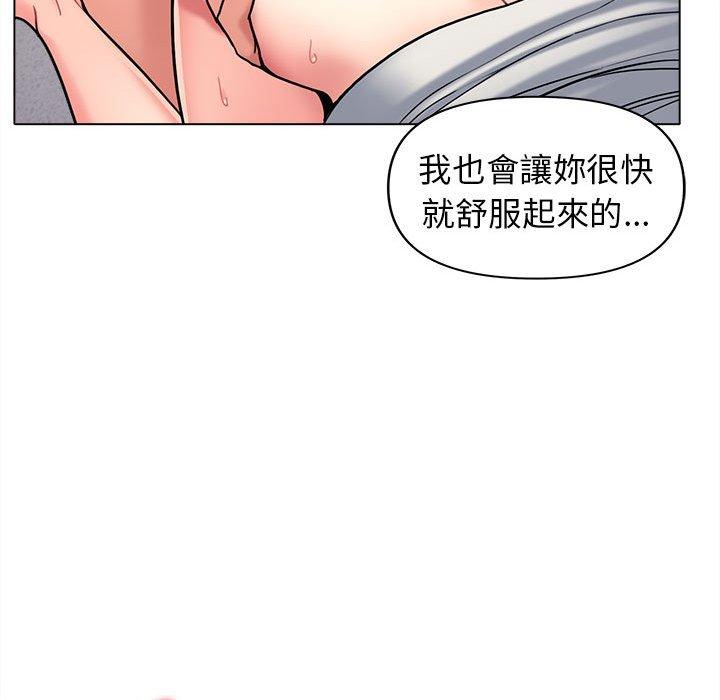 [韩国漫画] 大学生活就从社团开始  校园,女学生,巨乳大奶#[132P]-57