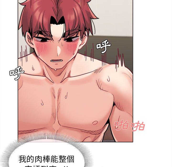 [韩国漫画] 大学生活就从社团开始  校园,女学生,巨乳大奶#[132P]-66