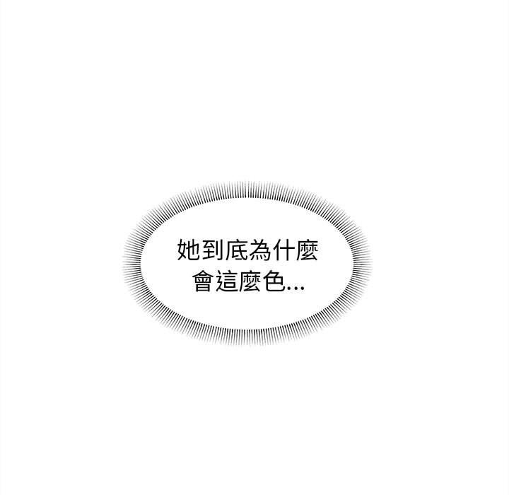 [韩国漫画] 大学生活就从社团开始  校园,女学生,巨乳大奶#[132P]-76