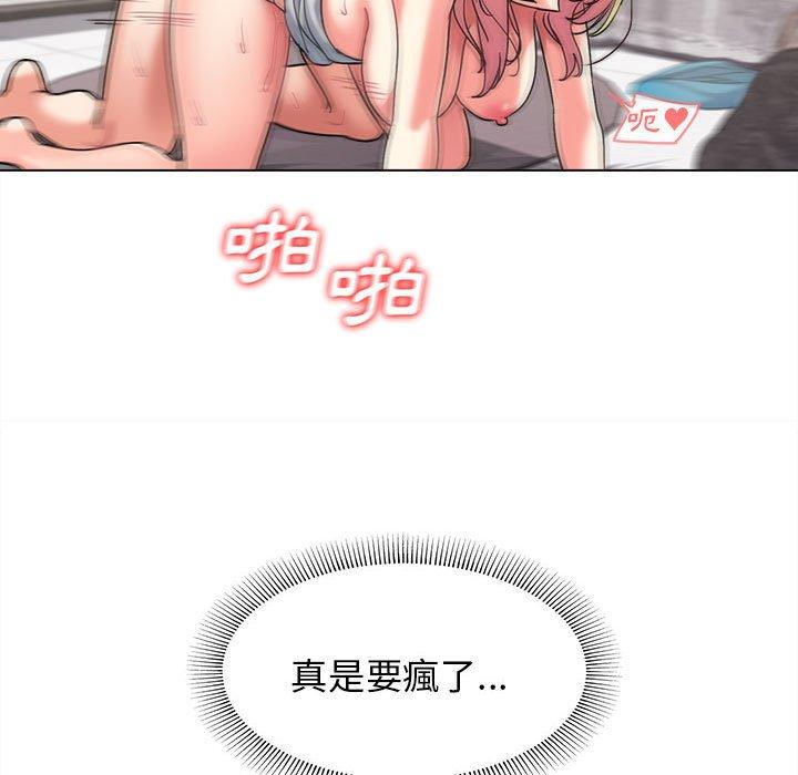 [韩国漫画] 大学生活就从社团开始  校园,女学生,巨乳大奶#[132P]-78