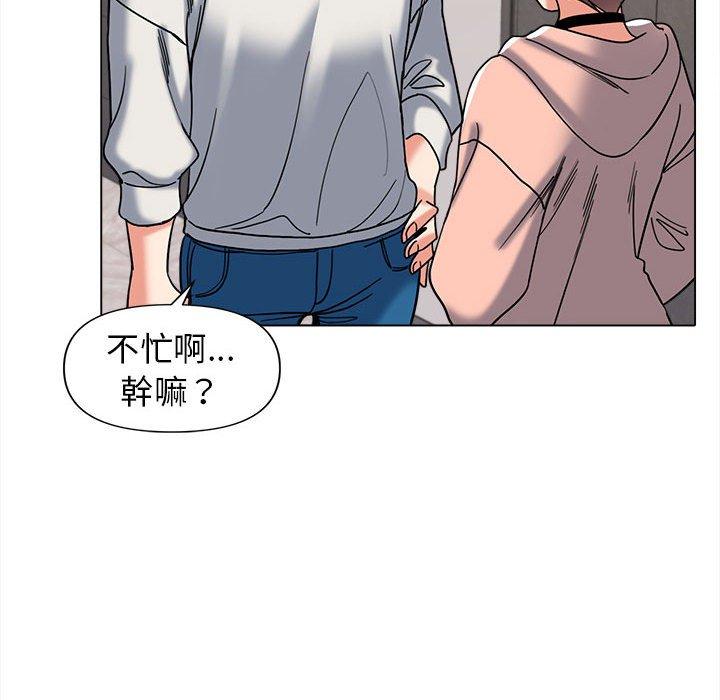 [韩国漫画] 大学生活就从社团开始  校园,女学生,巨乳大奶#[138P]-110