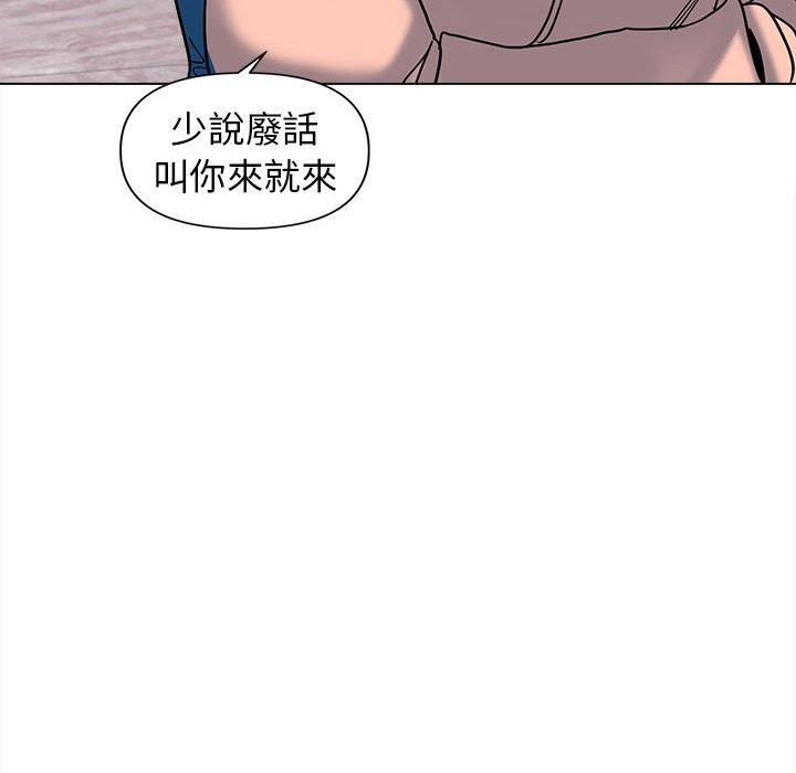 [韩国漫画] 大学生活就从社团开始  校园,女学生,巨乳大奶#[138P]-113