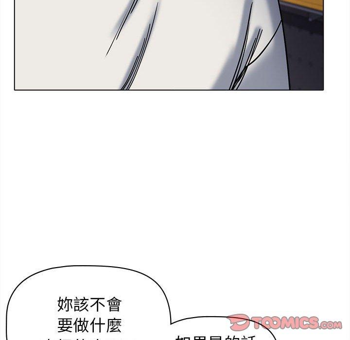 [韩国漫画] 大学生活就从社团开始  校园,女学生,巨乳大奶#[138P]-121