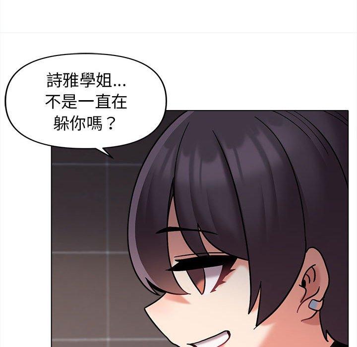 [韩国漫画] 大学生活就从社团开始  校园,女学生,巨乳大奶#[138P]-124