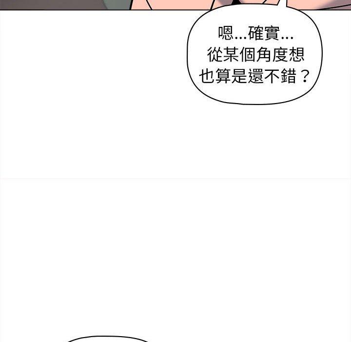 [韩国漫画] 大学生活就从社团开始  校园,女学生,巨乳大奶#[138P]-130