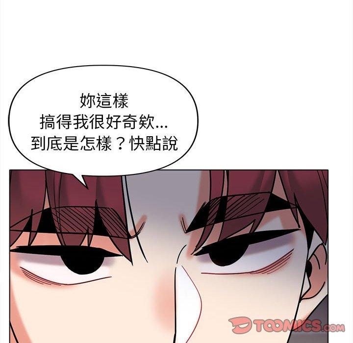 [韩国漫画] 大学生活就从社团开始  校园,女学生,巨乳大奶#[138P]-133