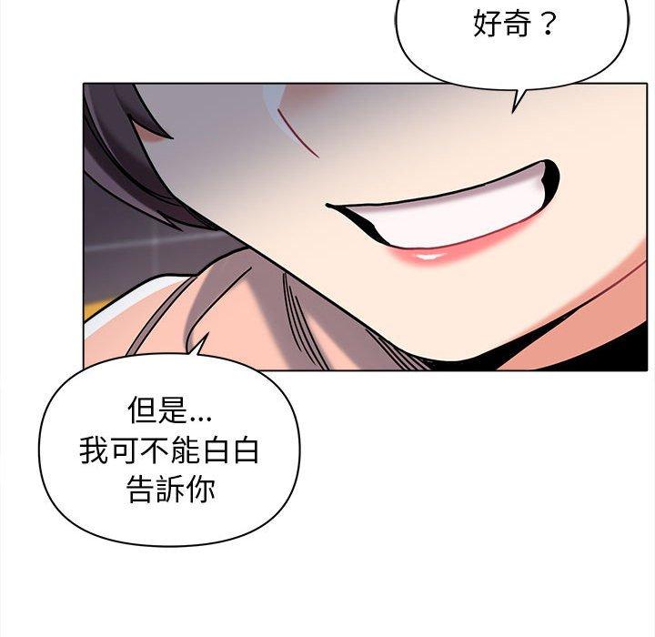 [韩国漫画] 大学生活就从社团开始  校园,女学生,巨乳大奶#[138P]-135