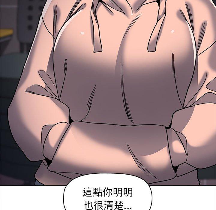 [韩国漫画] 大学生活就从社团开始  校园,女学生,巨乳大奶#[138P]-138