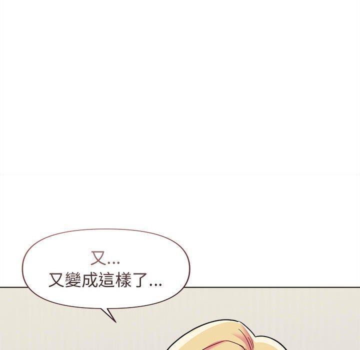 [韩国漫画] 大学生活就从社团开始  校园,女学生,巨乳大奶#[138P]-18