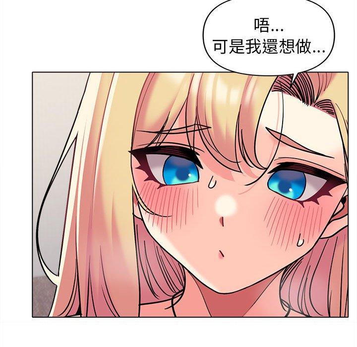 [韩国漫画] 大学生活就从社团开始  校园,女学生,巨乳大奶#[138P]-24