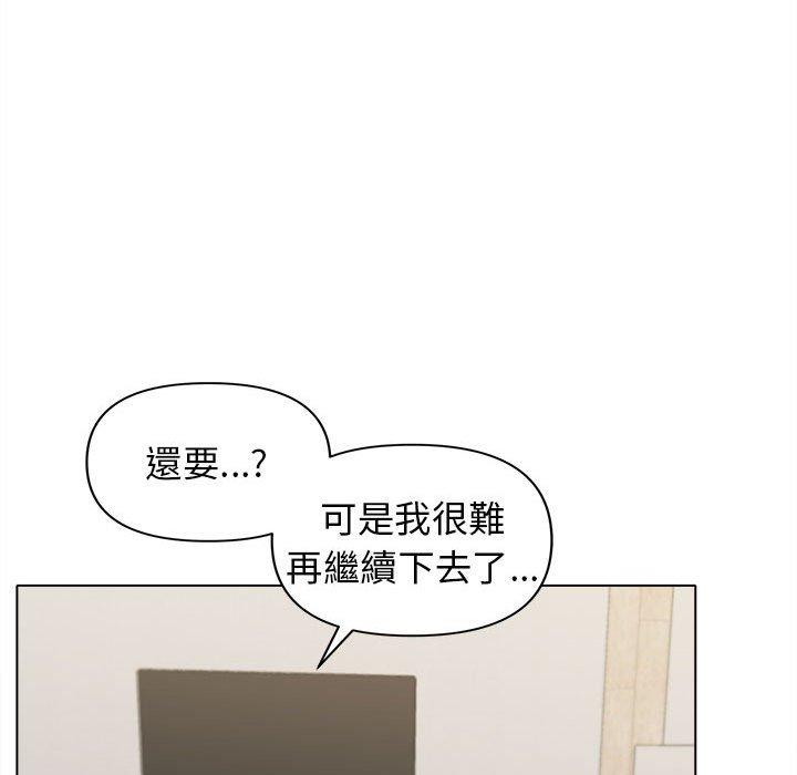 [韩国漫画] 大学生活就从社团开始  校园,女学生,巨乳大奶#[138P]-25