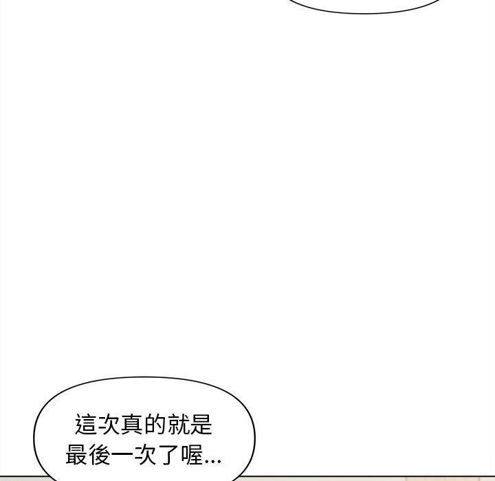 [韩国漫画] 大学生活就从社团开始  校园,女学生,巨乳大奶#[138P]-34