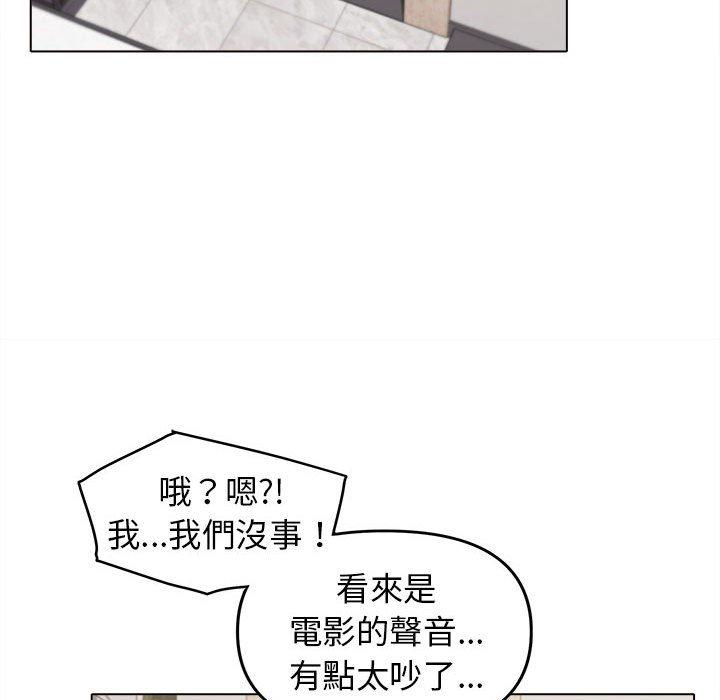 [韩国漫画] 大学生活就从社团开始  校园,女学生,巨乳大奶#[138P]-41