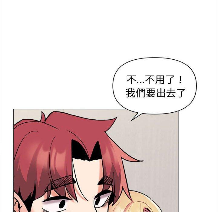 [韩国漫画] 大学生活就从社团开始  校园,女学生,巨乳大奶#[138P]-45