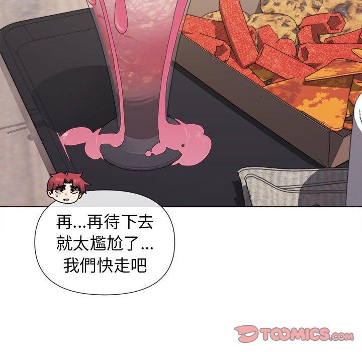 [韩国漫画] 大学生活就从社团开始  校园,女学生,巨乳大奶#[138P]-50