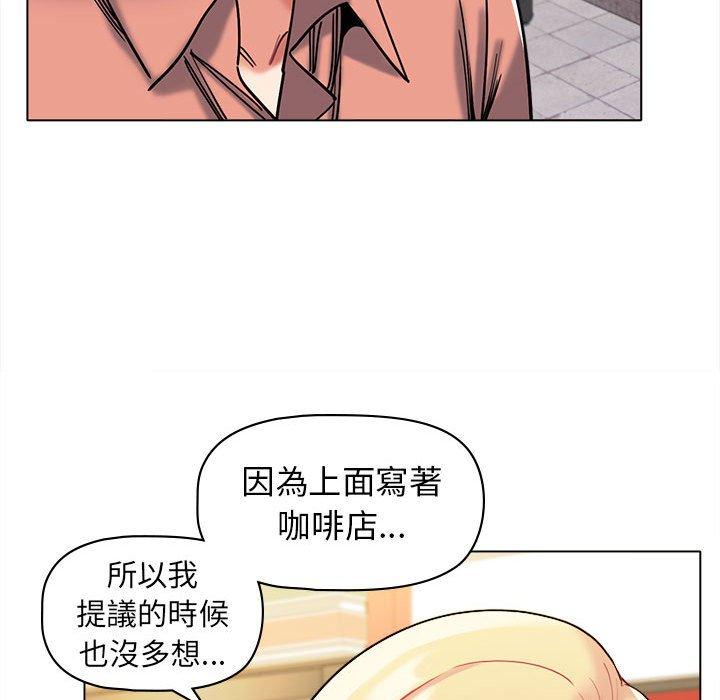[韩国漫画] 大学生活就从社团开始  校园,女学生,巨乳大奶#[138P]-58