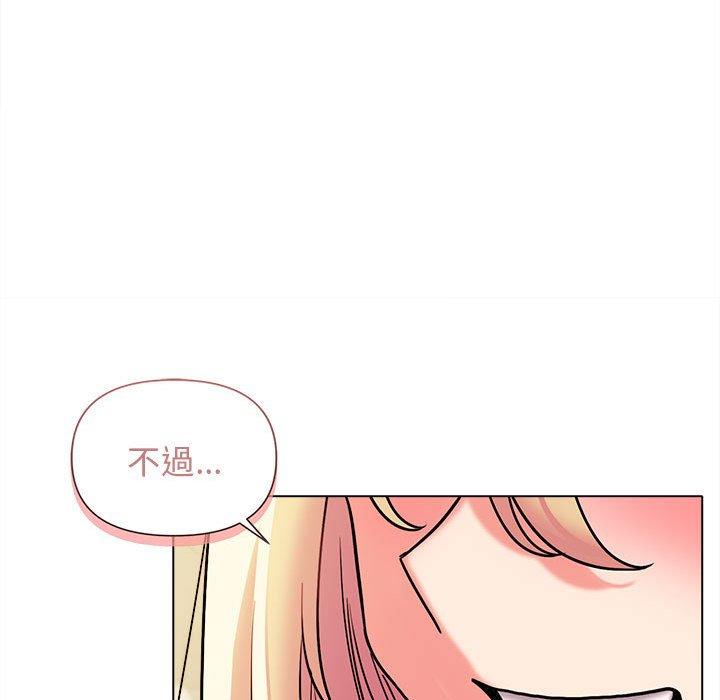 [韩国漫画] 大学生活就从社团开始  校园,女学生,巨乳大奶#[138P]-63