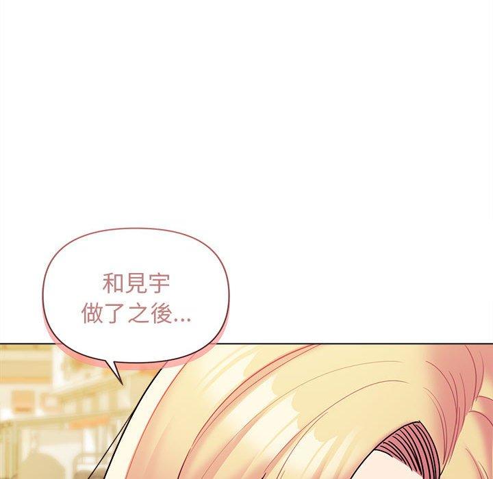 [韩国漫画] 大学生活就从社团开始  校园,女学生,巨乳大奶#[138P]-66