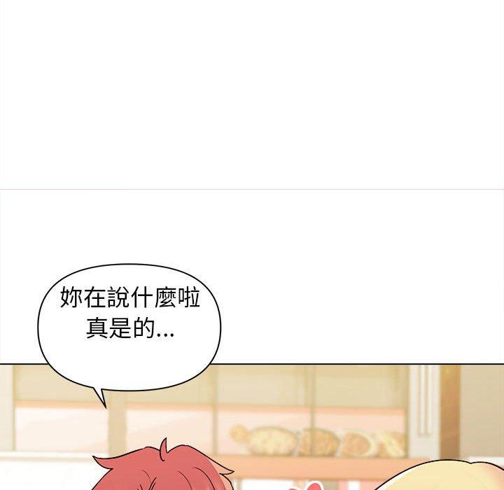 [韩国漫画] 大学生活就从社团开始  校园,女学生,巨乳大奶#[138P]-69