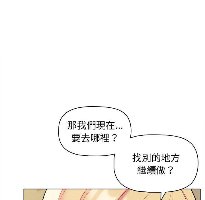 [韩国漫画] 大学生活就从社团开始  校园,女学生,巨乳大奶#[138P]-71