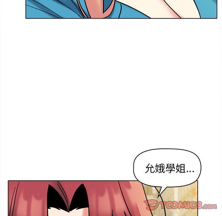 [韩国漫画] 大学生活就从社团开始  校园,女学生,巨乳大奶#[138P]-73