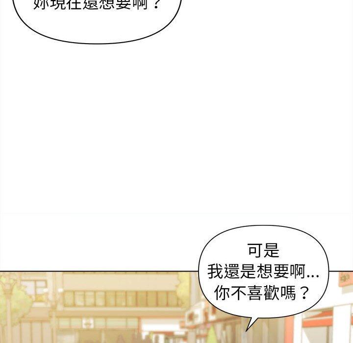 [韩国漫画] 大学生活就从社团开始  校园,女学生,巨乳大奶#[138P]-75