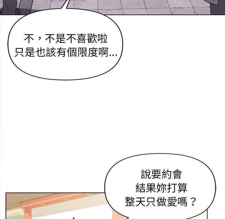 [韩国漫画] 大学生活就从社团开始  校园,女学生,巨乳大奶#[138P]-77