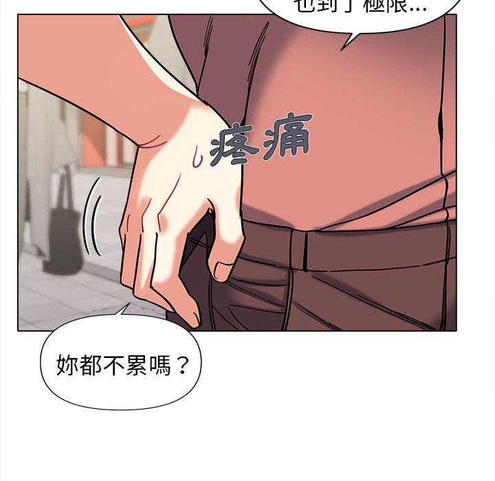 [韩国漫画] 大学生活就从社团开始  校园,女学生,巨乳大奶#[138P]-82