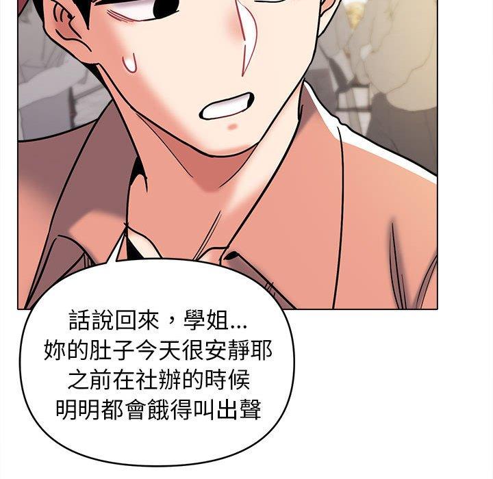 [韩国漫画] 大学生活就从社团开始  校园,女学生,巨乳大奶#[138P]-88