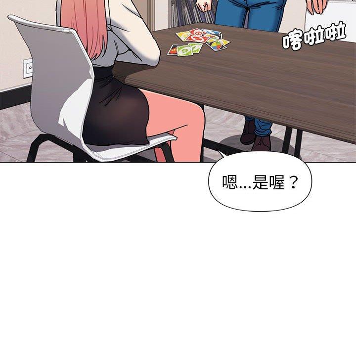 [韩国漫画] 大学生活就从社团开始  校园,女学生,巨乳大奶#[138P]-102