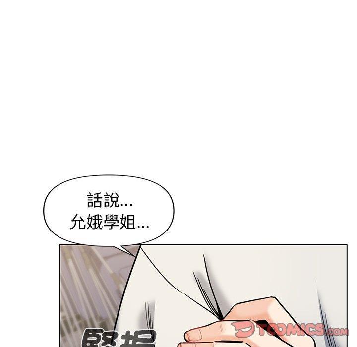 [韩国漫画] 大学生活就从社团开始  校园,女学生,巨乳大奶#[138P]-103