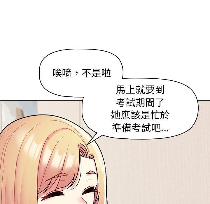 [韩国漫画] 大学生活就从社团开始  校园,女学生,巨乳大奶#[138P]-107