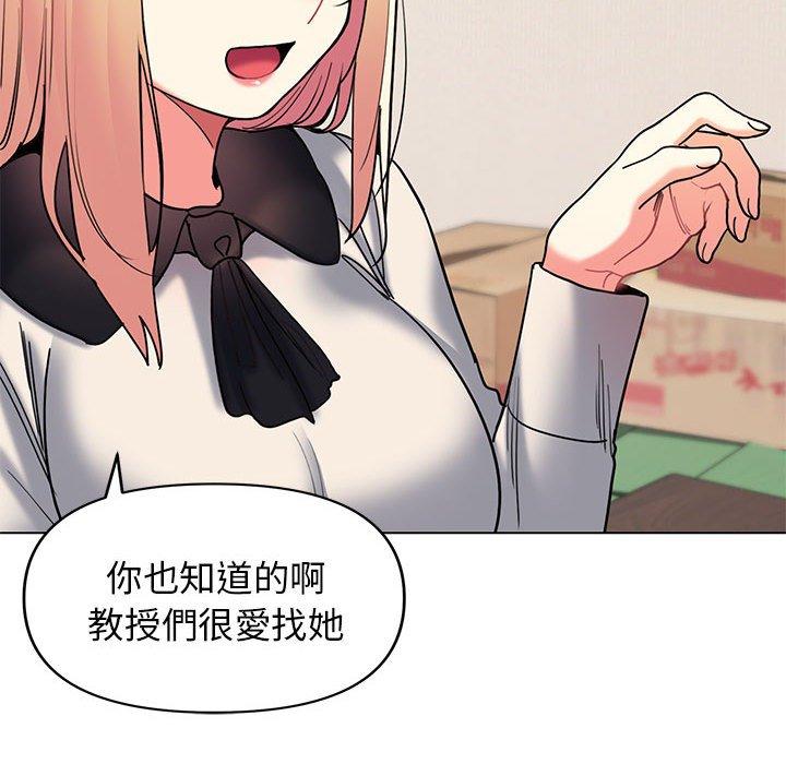 [韩国漫画] 大学生活就从社团开始  校园,女学生,巨乳大奶#[138P]-108