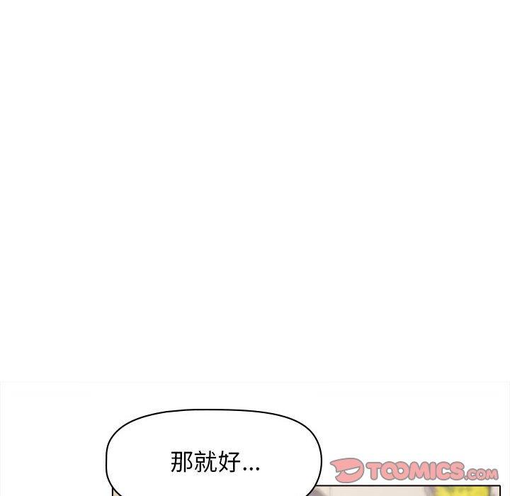 [韩国漫画] 大学生活就从社团开始  校园,女学生,巨乳大奶#[138P]-109