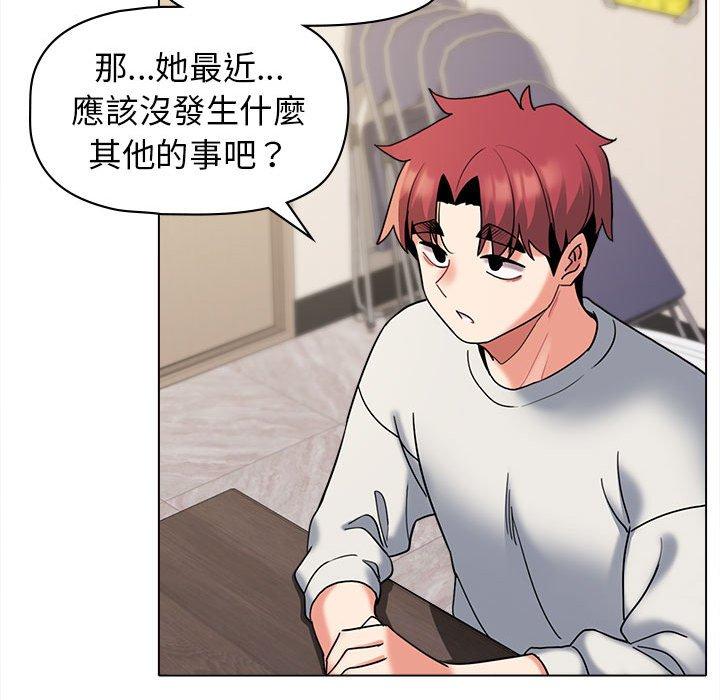 [韩国漫画] 大学生活就从社团开始  校园,女学生,巨乳大奶#[138P]-110