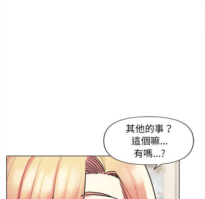 [韩国漫画] 大学生活就从社团开始  校园,女学生,巨乳大奶#[138P]-111