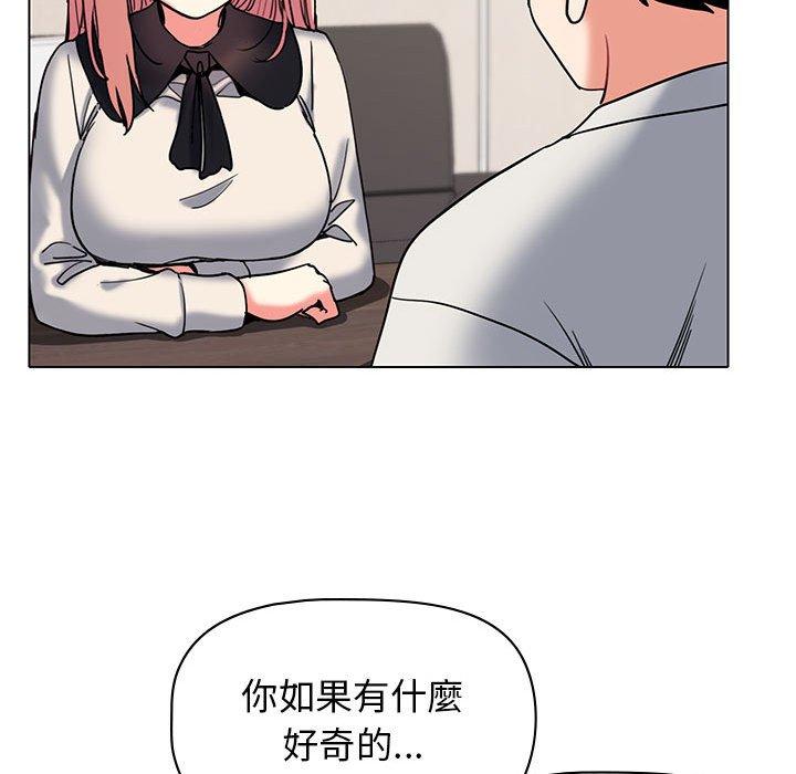 [韩国漫画] 大学生活就从社团开始  校园,女学生,巨乳大奶#[138P]-116