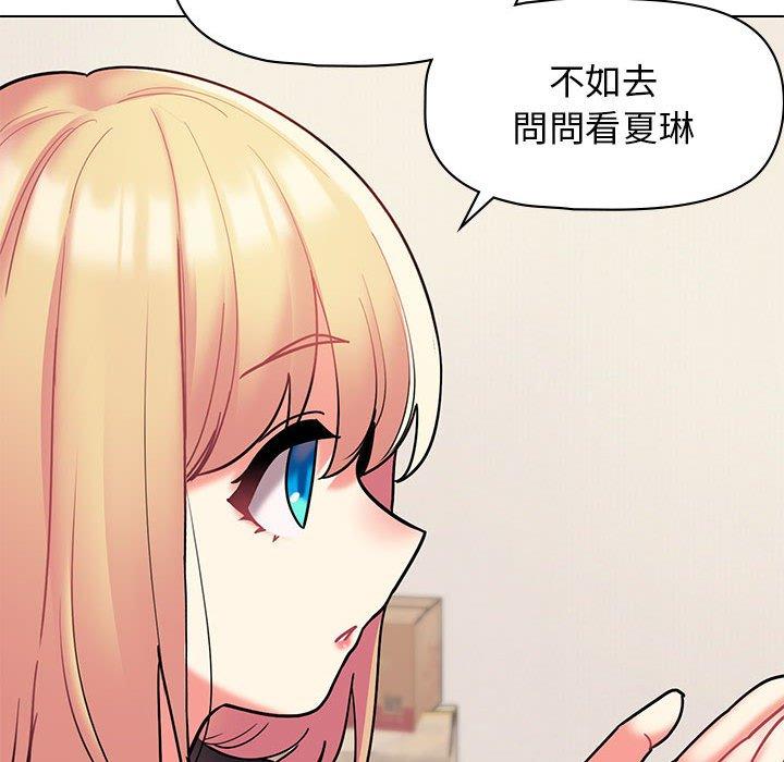 [韩国漫画] 大学生活就从社团开始  校园,女学生,巨乳大奶#[138P]-117