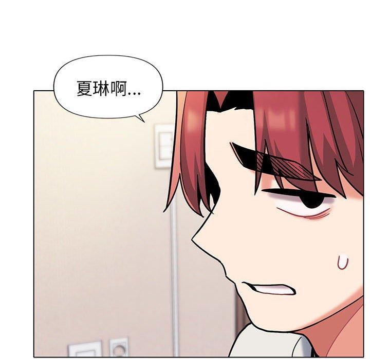 [韩国漫画] 大学生活就从社团开始  校园,女学生,巨乳大奶#[138P]-119