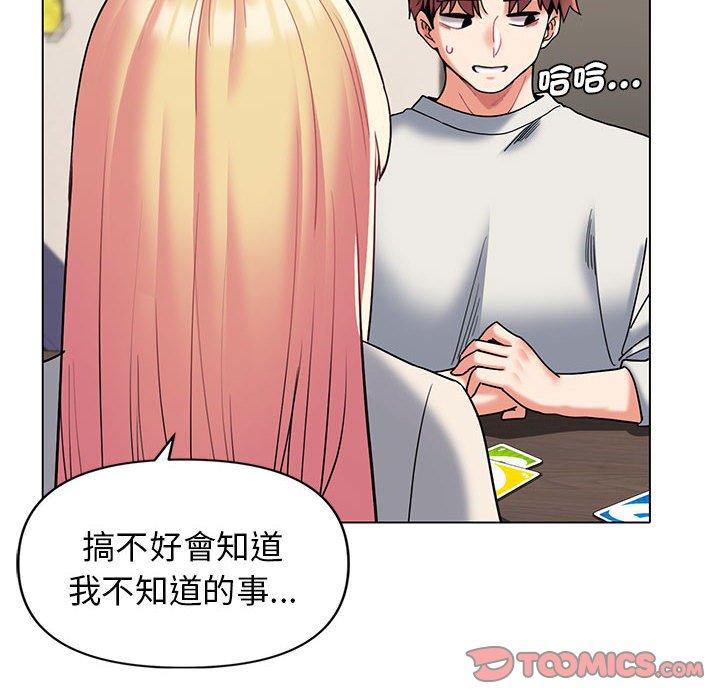 [韩国漫画] 大学生活就从社团开始  校园,女学生,巨乳大奶#[138P]-121