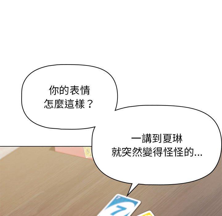 [韩国漫画] 大学生活就从社团开始  校园,女学生,巨乳大奶#[138P]-122