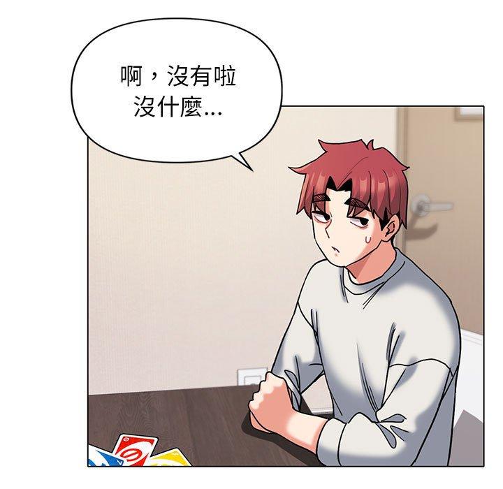 [韩国漫画] 大学生活就从社团开始  校园,女学生,巨乳大奶#[138P]-124