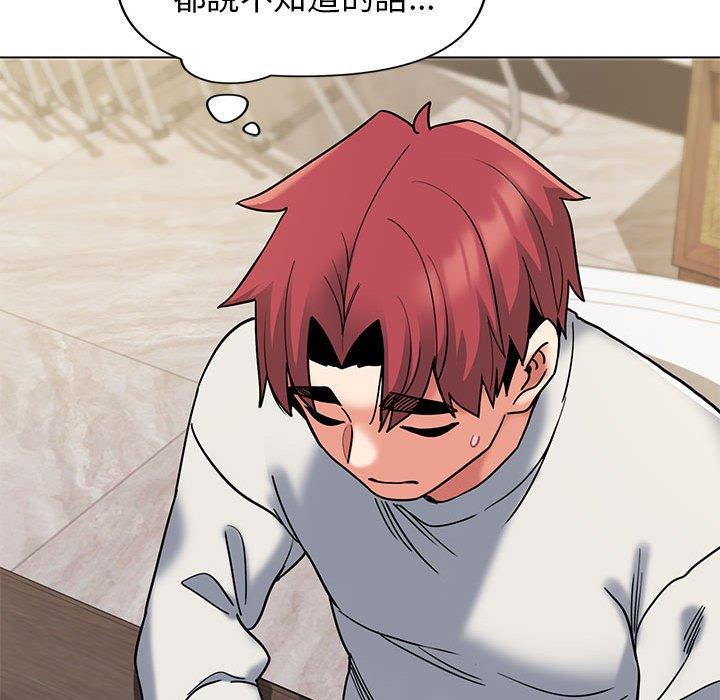 [韩国漫画] 大学生活就从社团开始  校园,女学生,巨乳大奶#[138P]-126