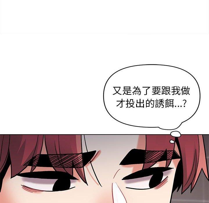 [韩国漫画] 大学生活就从社团开始  校园,女学生,巨乳大奶#[138P]-13
